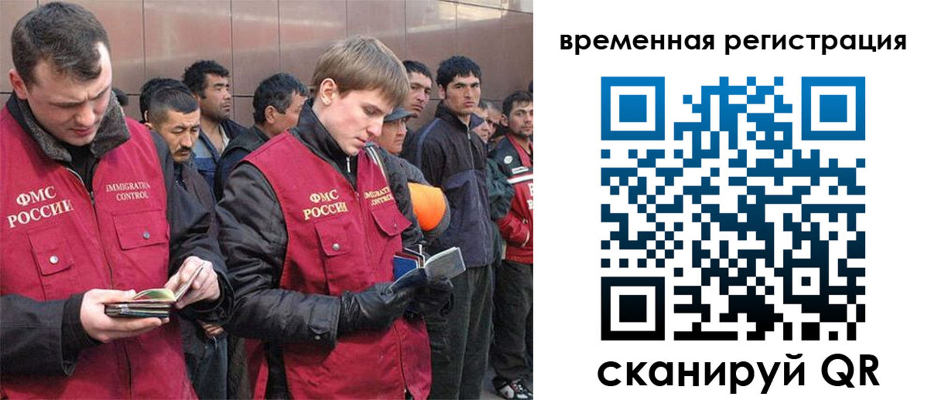 регистрация в Апрелевке
